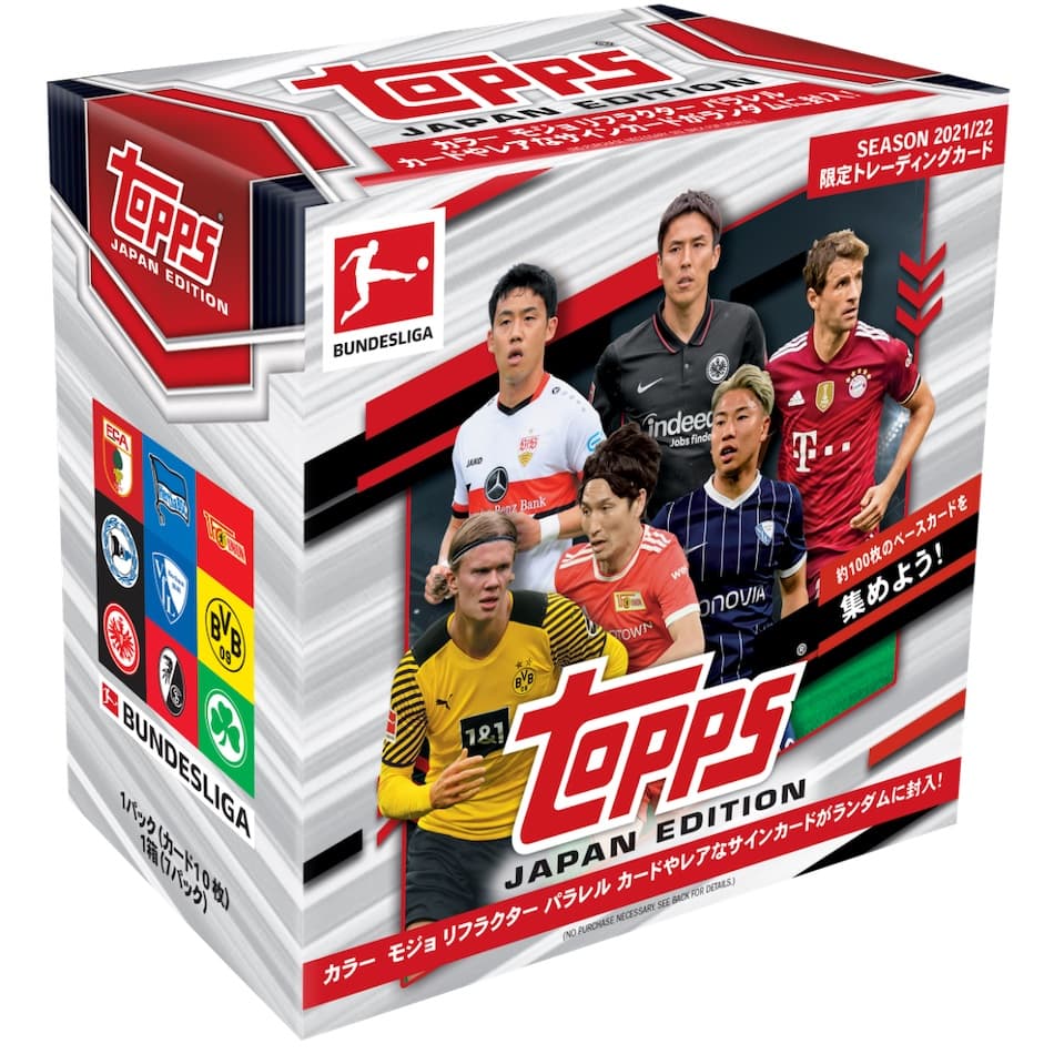 2021-22 Topps Bundesliga Japan Edition Soccer cover
