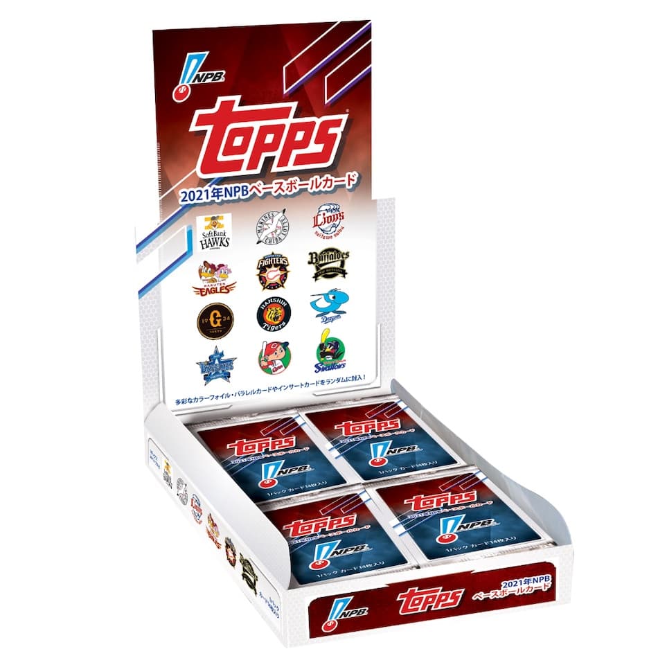 2021 Topps NPB Baseball cover