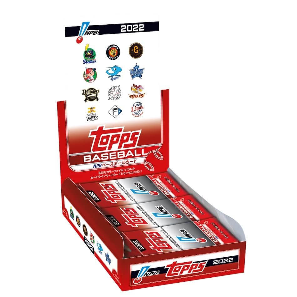 2022 Topps NPB Nippon Professional Baseball cover