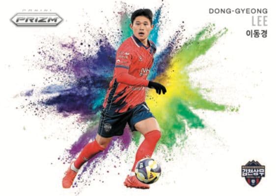 2025 Panini Prizm K League Soccer cover